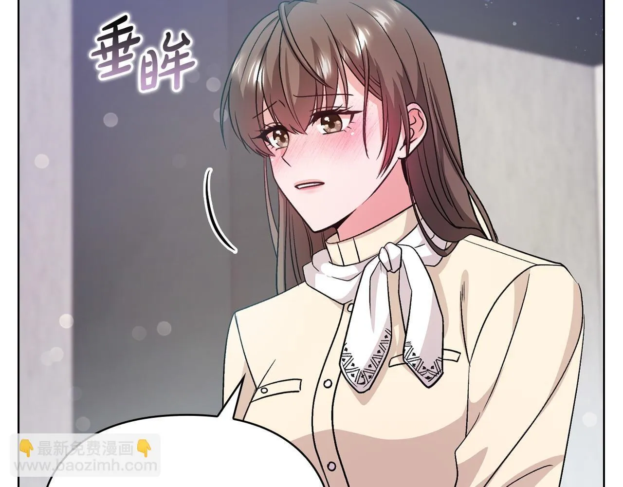第8话 催婚 第117页