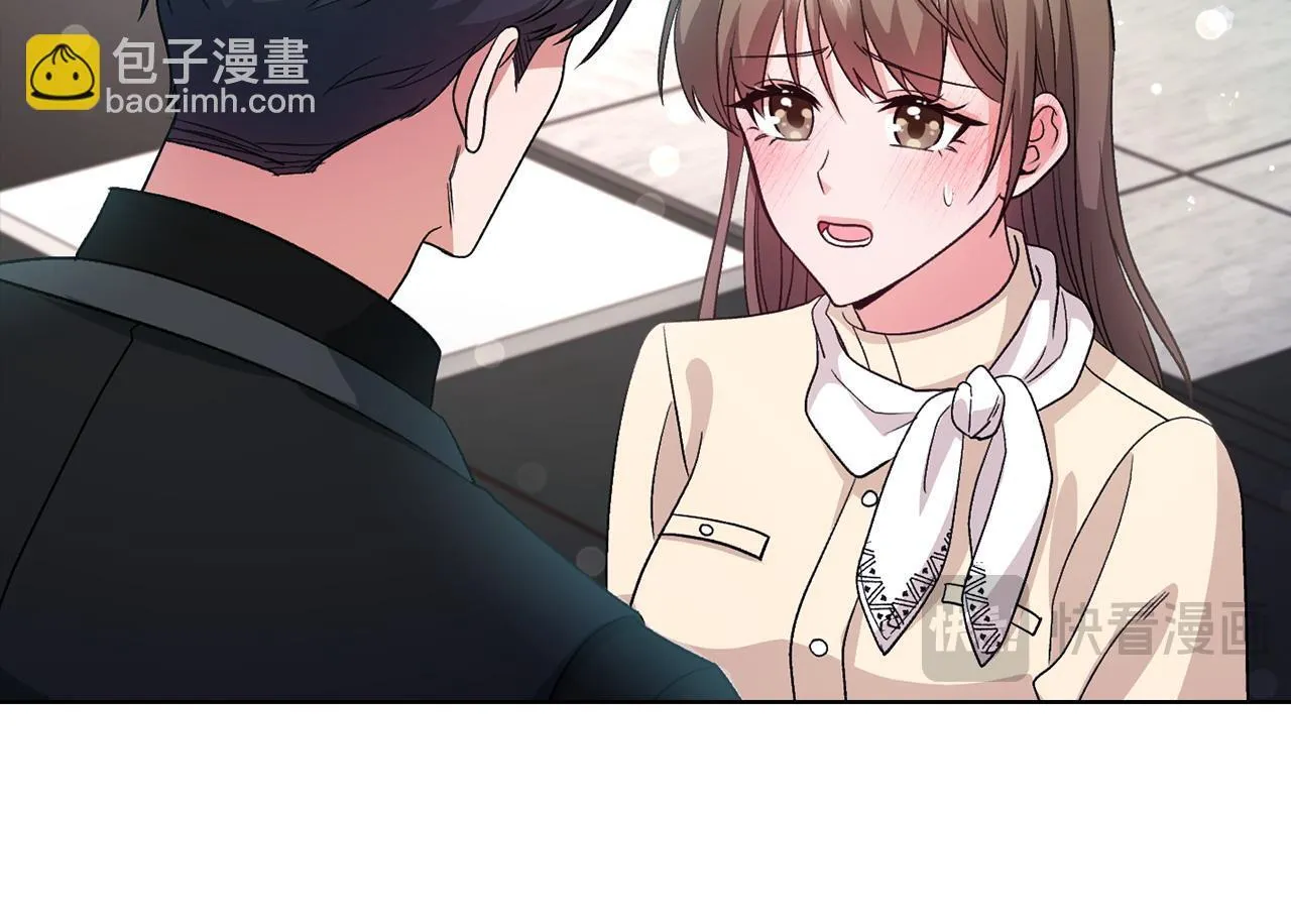 第8话 催婚 第122页