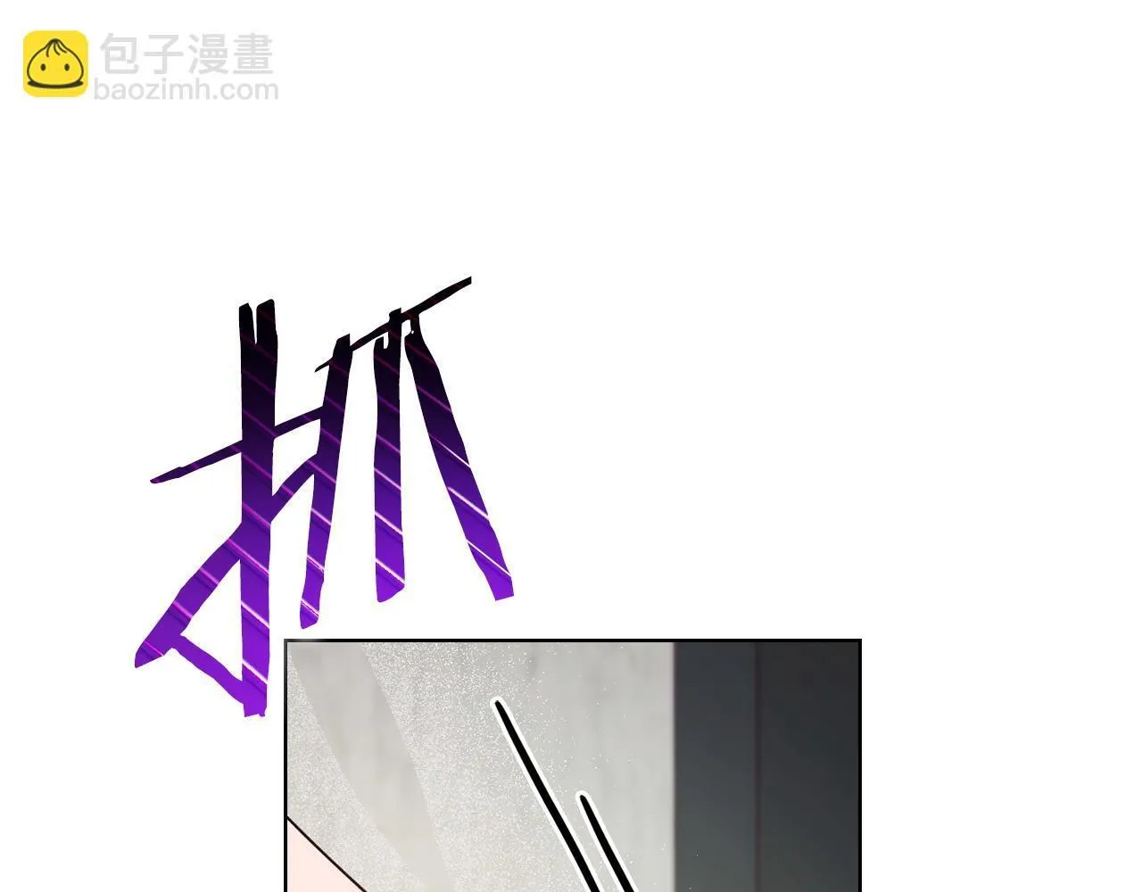 第8话 催婚 第123页