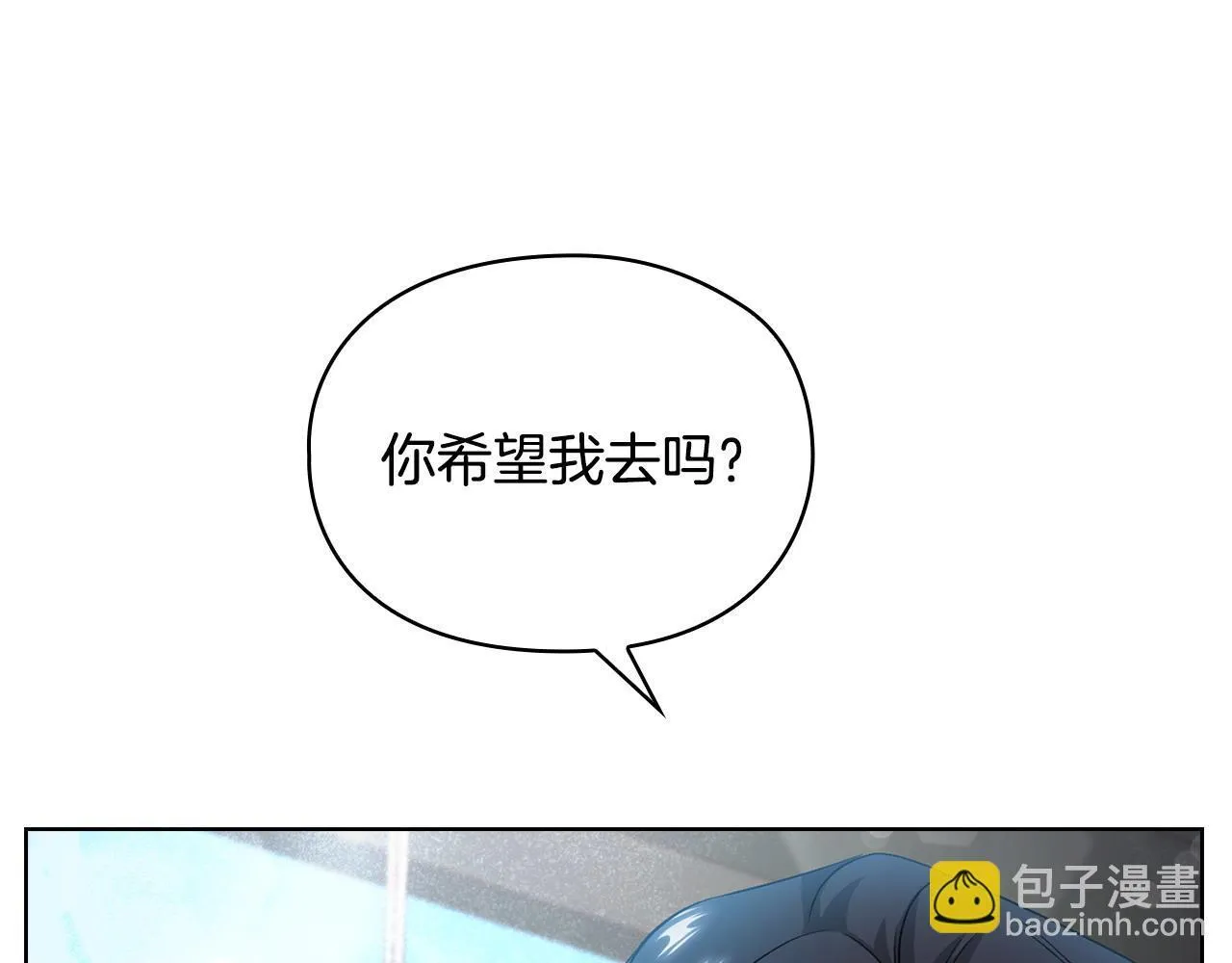 第8话 催婚 第130页