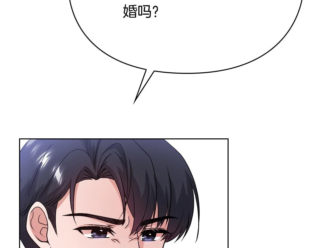 第8话 催婚 第135页