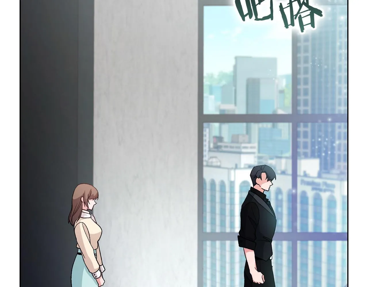 第8话 催婚 第147页
