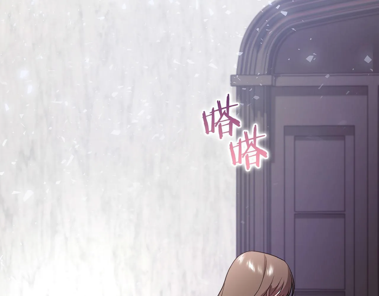 第8话 催婚 第155页