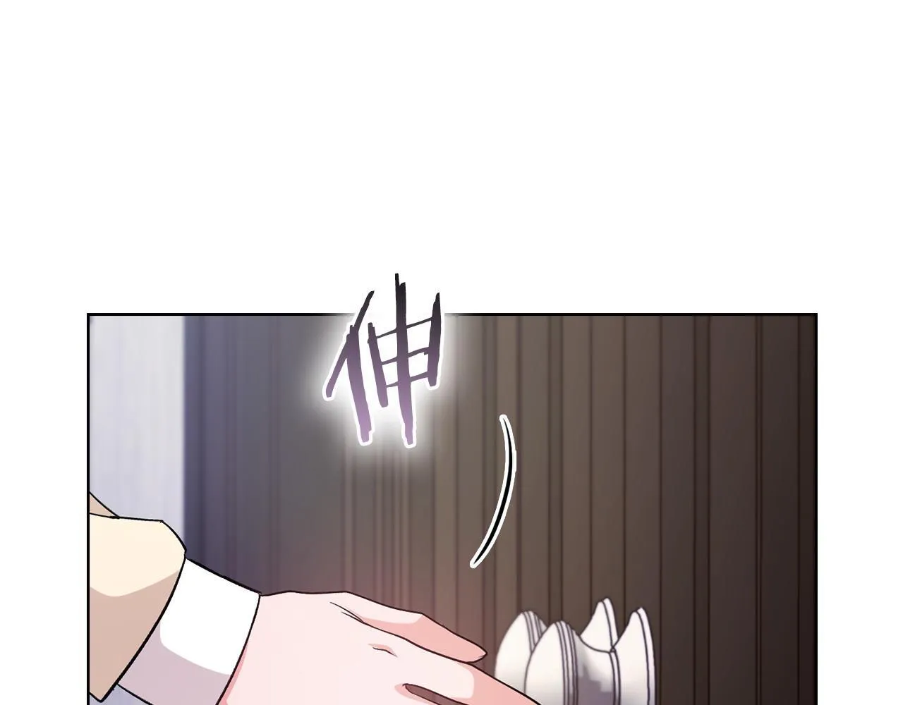 第8话 催婚 第157页