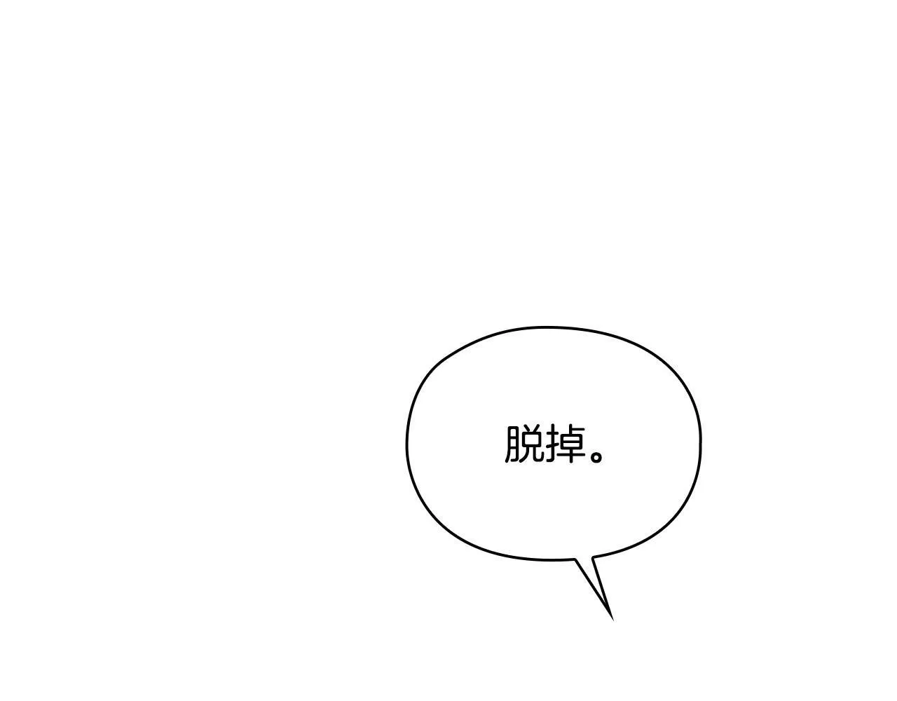 第8话 催婚 第169页