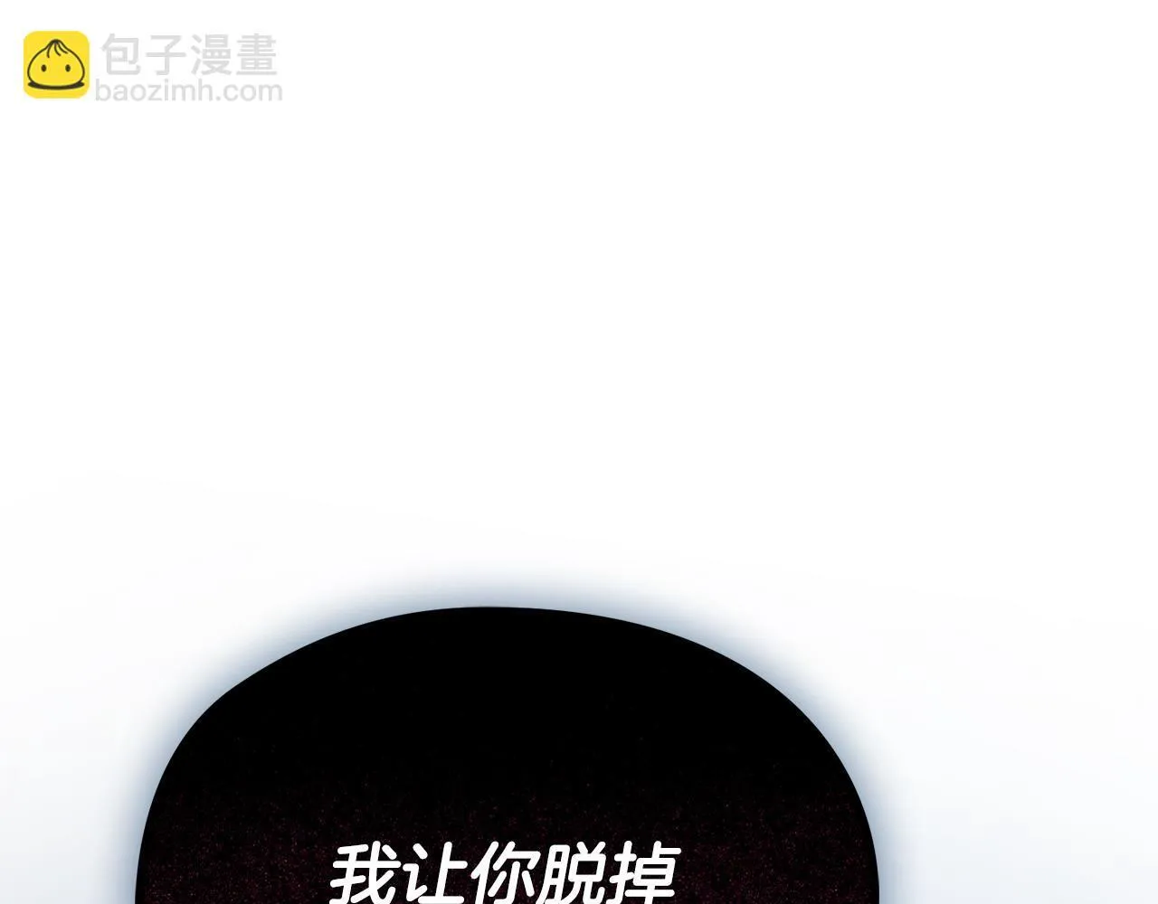 第8话 催婚 第173页