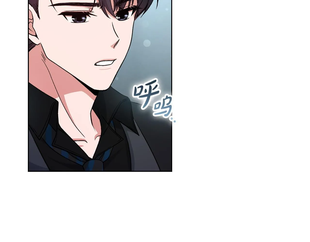 第9话 答应相亲 第16页