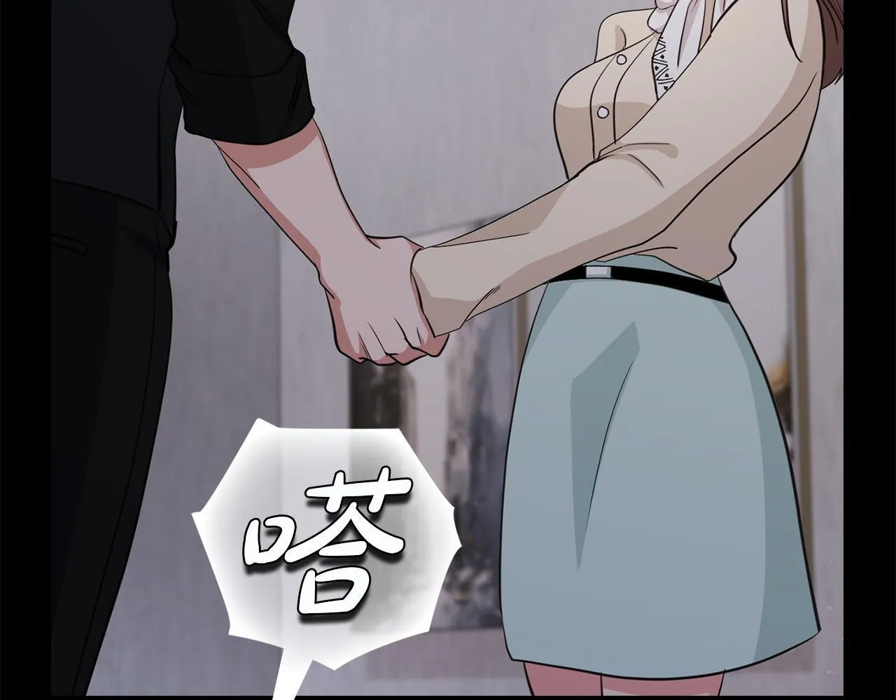 第9话 答应相亲 第34页