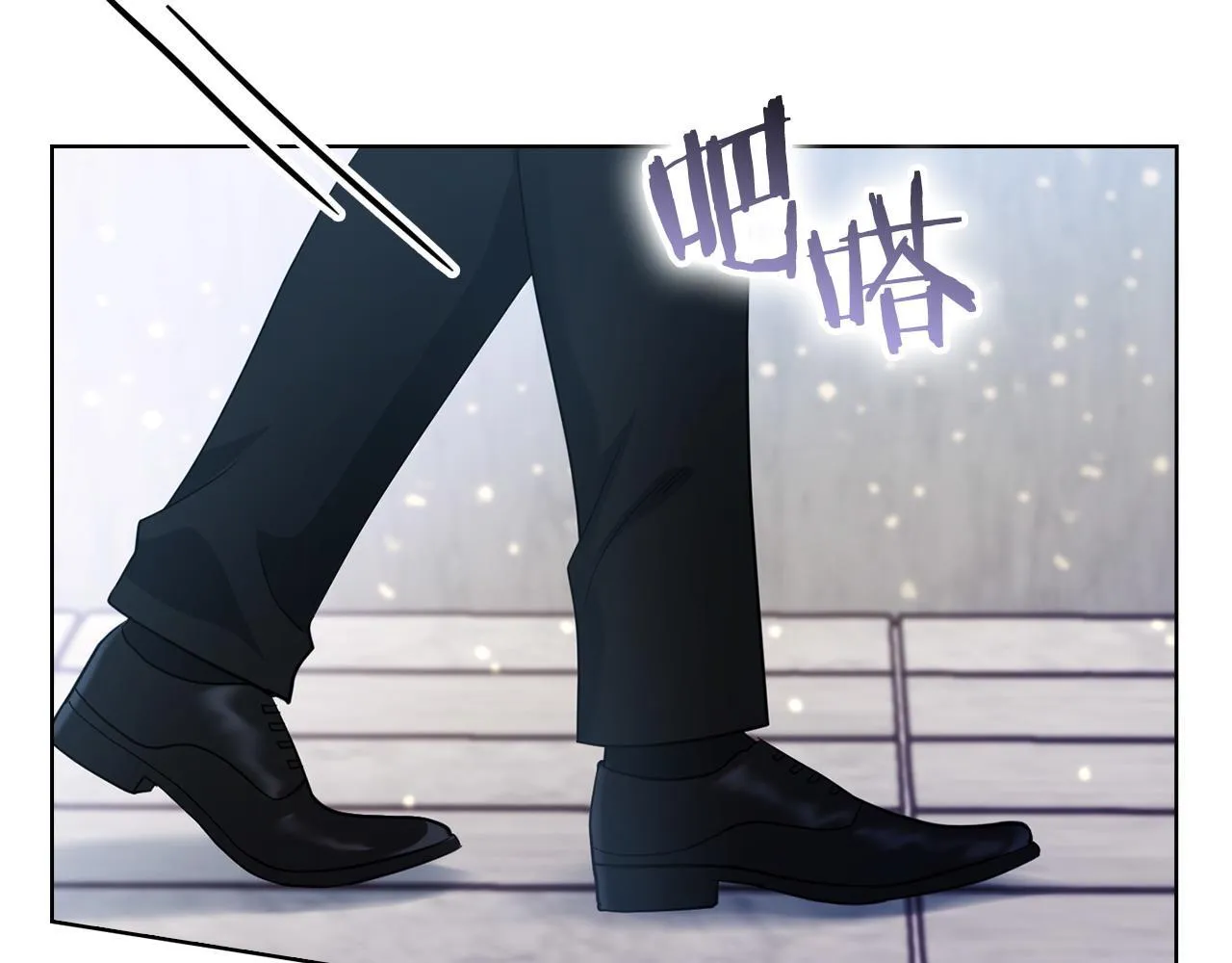 第9话 答应相亲 第44页