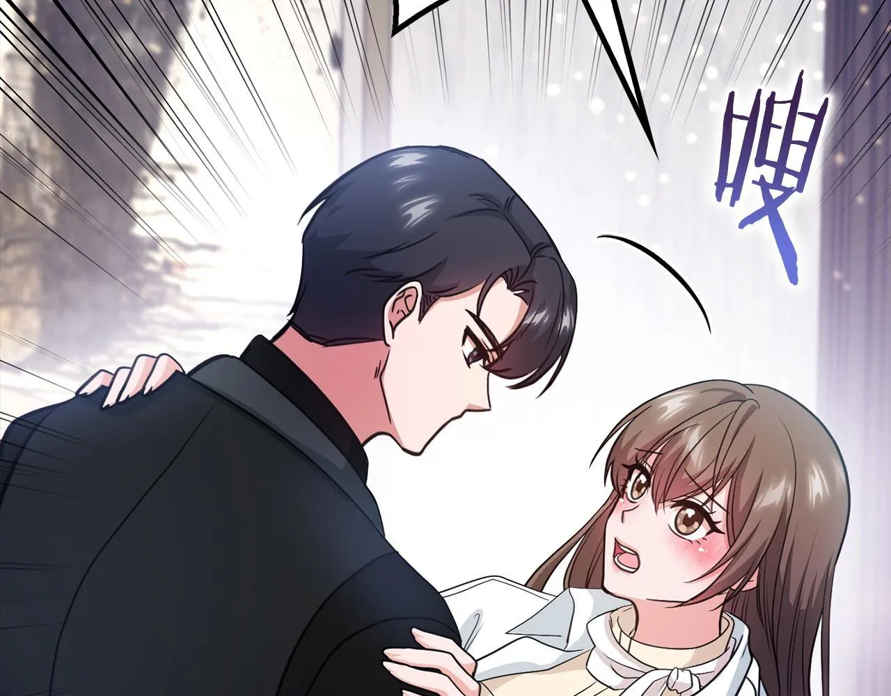 第9话 答应相亲 第56页