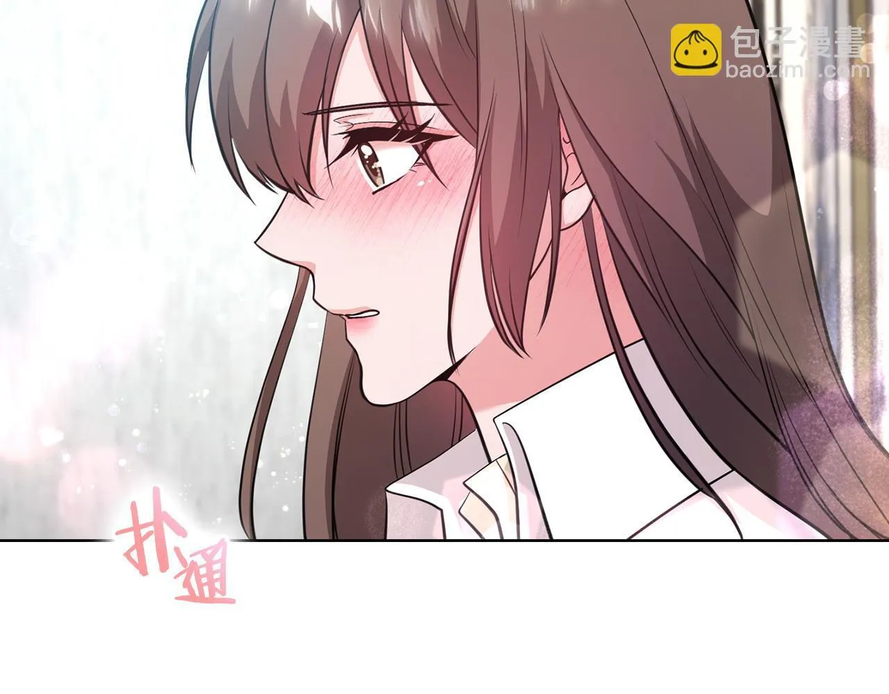 第9话 答应相亲 第105页