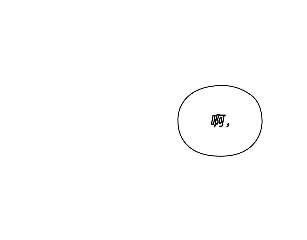 第9话 答应相亲 第175页
