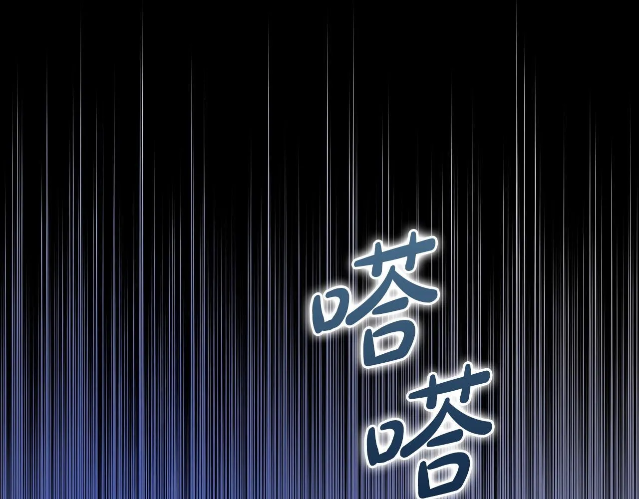 第9话 答应相亲 第182页