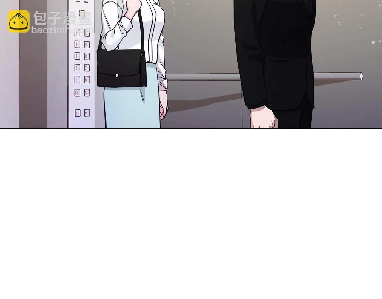 第10话 有人在监视 第15页