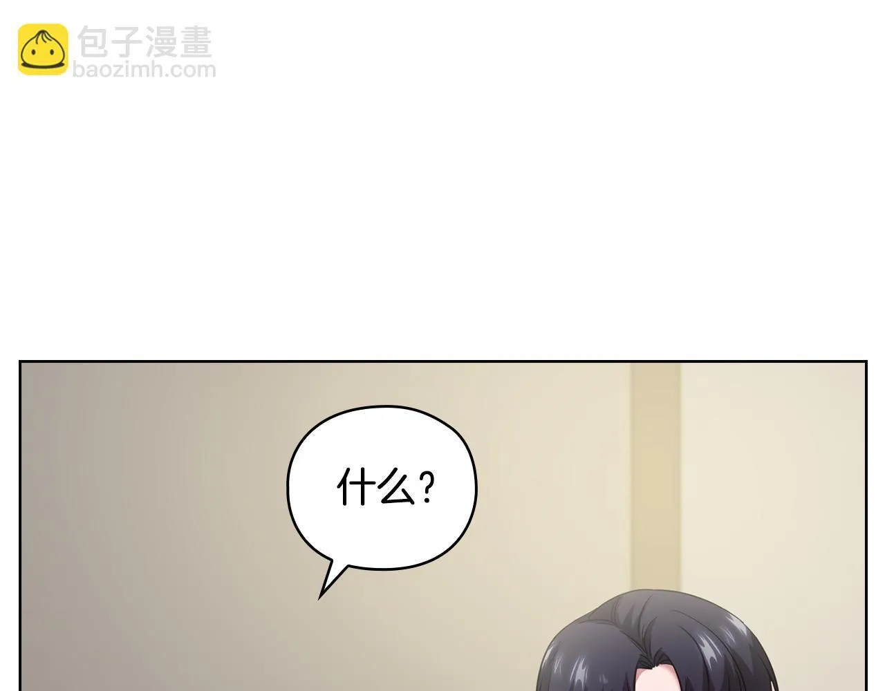 第10话 有人在监视 第22页