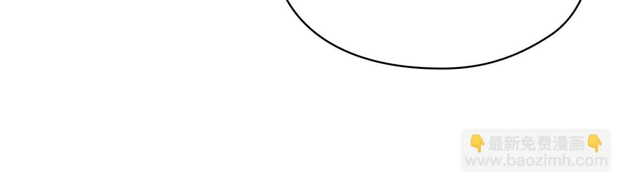 第10话 有人在监视 第31页