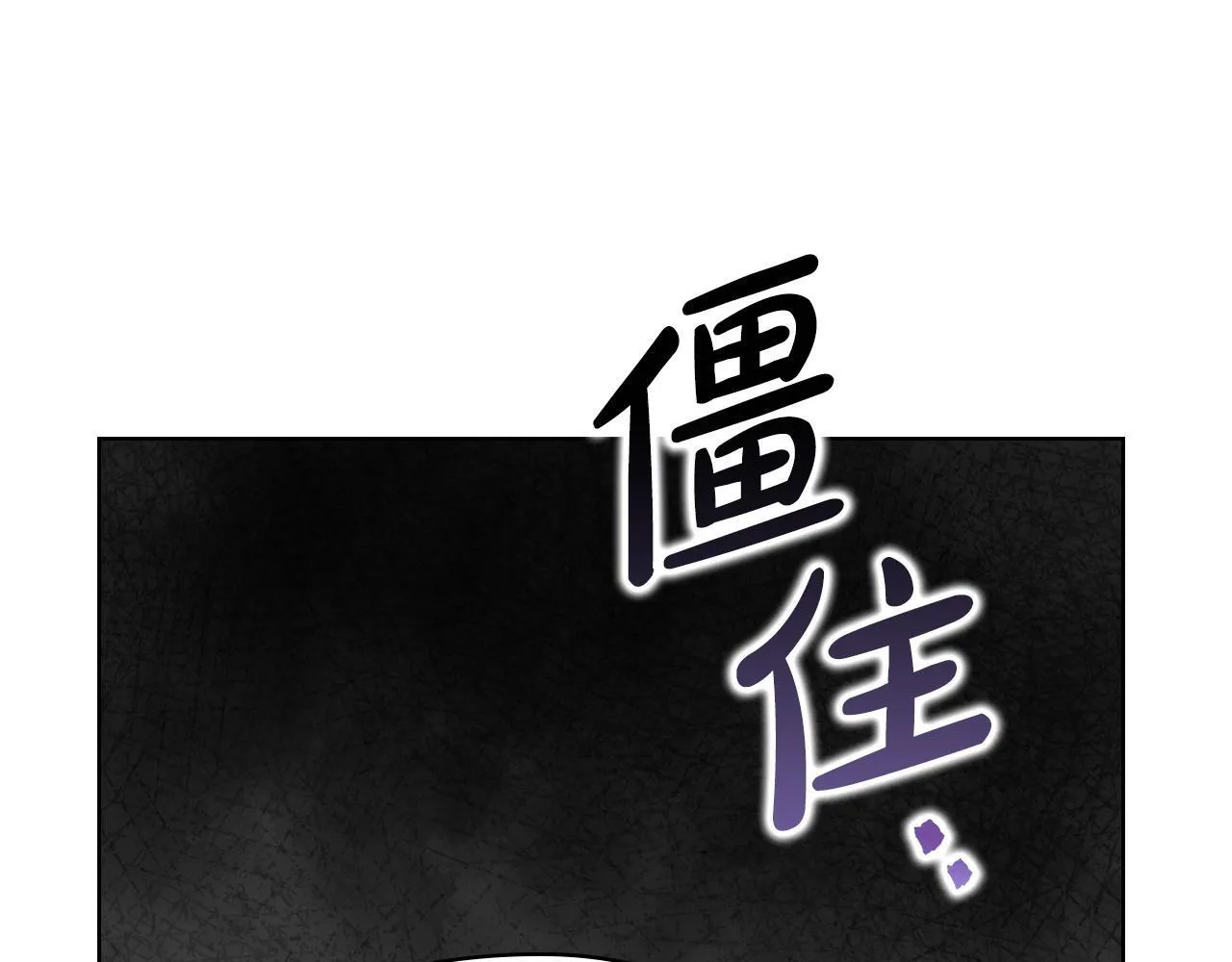 第10话 有人在监视 第32页