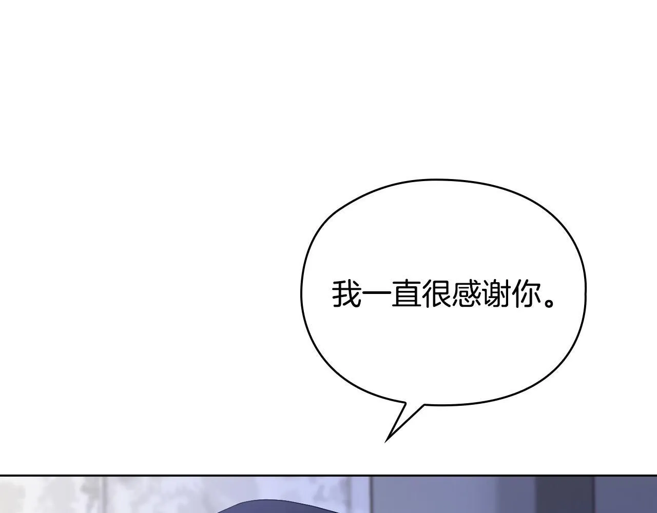 第10话 有人在监视 第44页