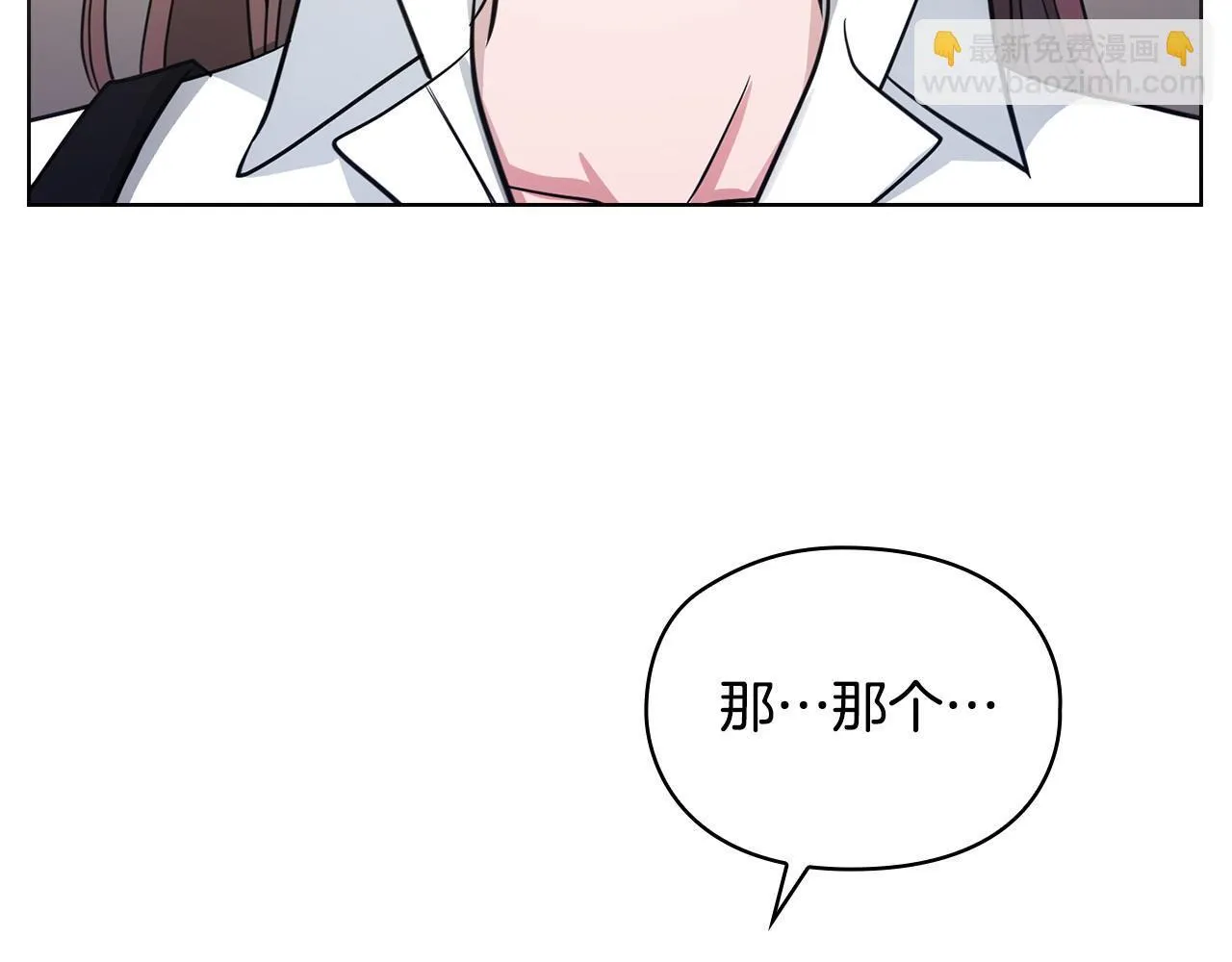 第10话 有人在监视 第57页