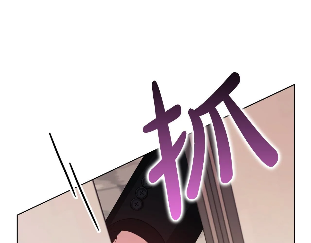 第10话 有人在监视 第64页