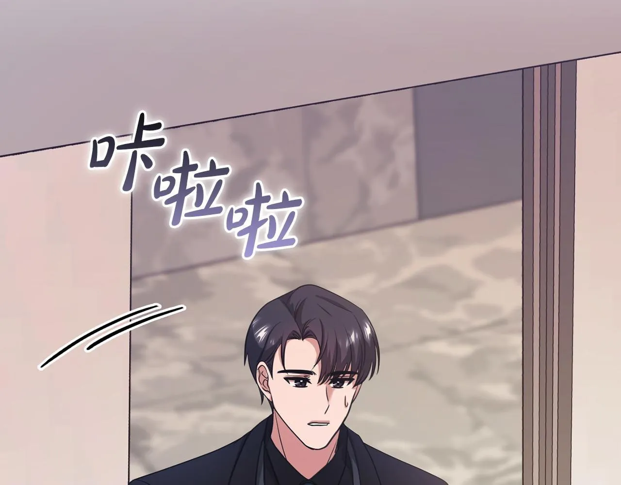 第10话 有人在监视 第67页