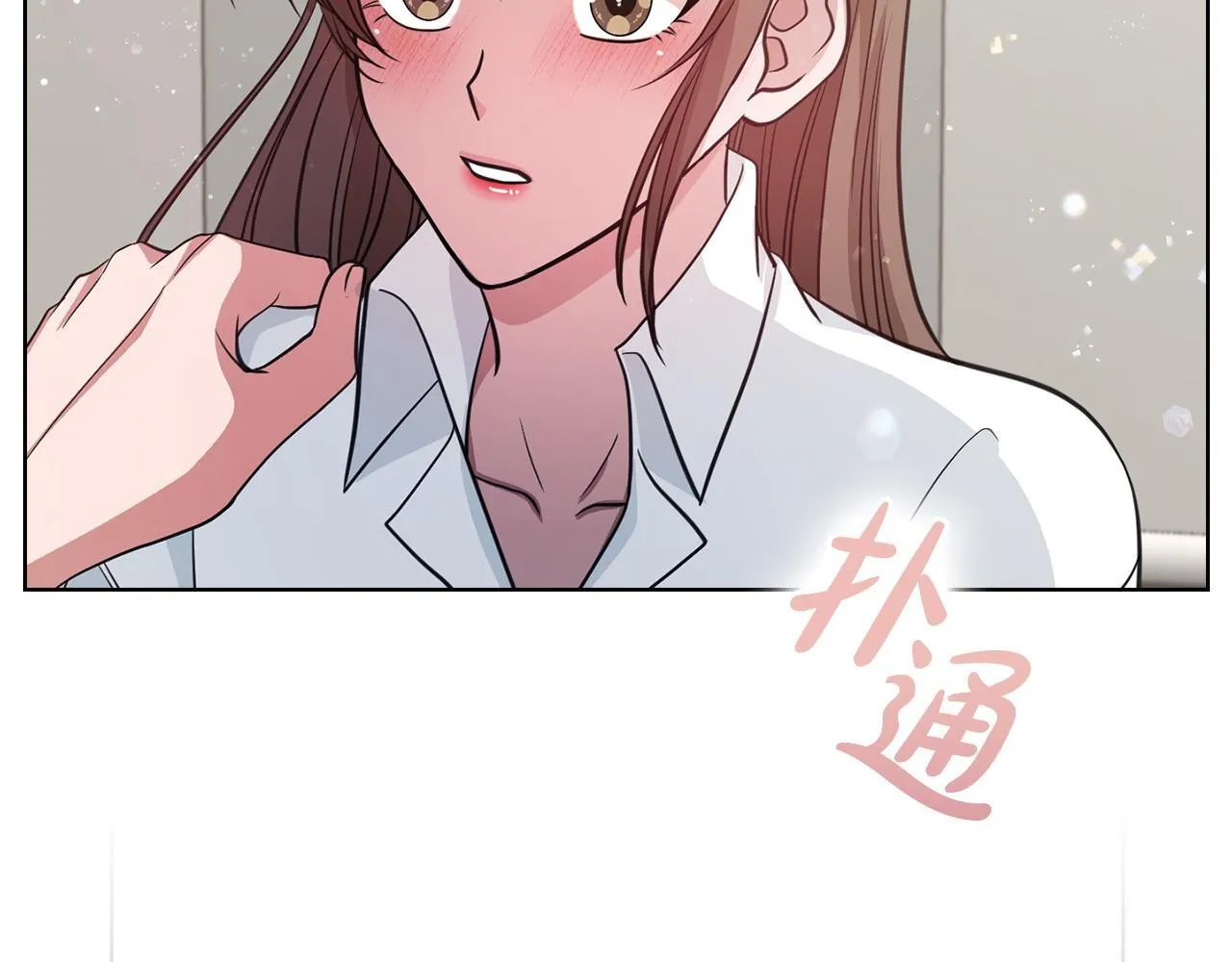 第10话 有人在监视 第73页