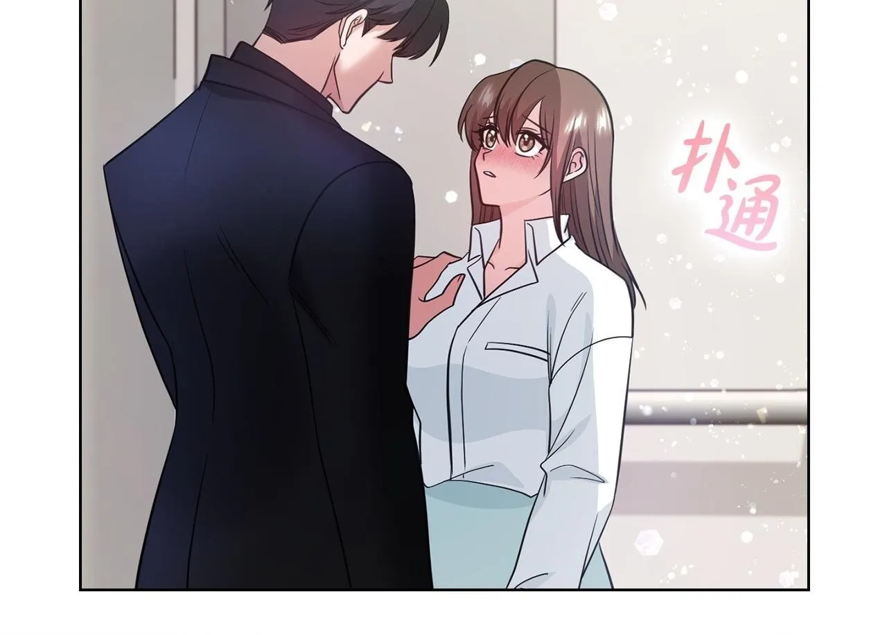 第10话 有人在监视 第75页