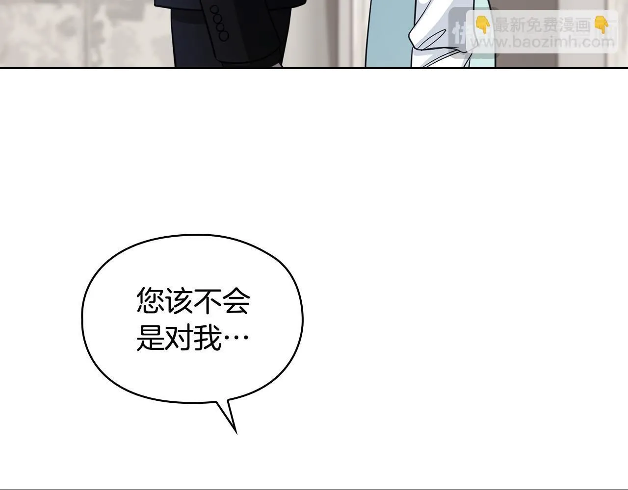 第10话 有人在监视 第78页