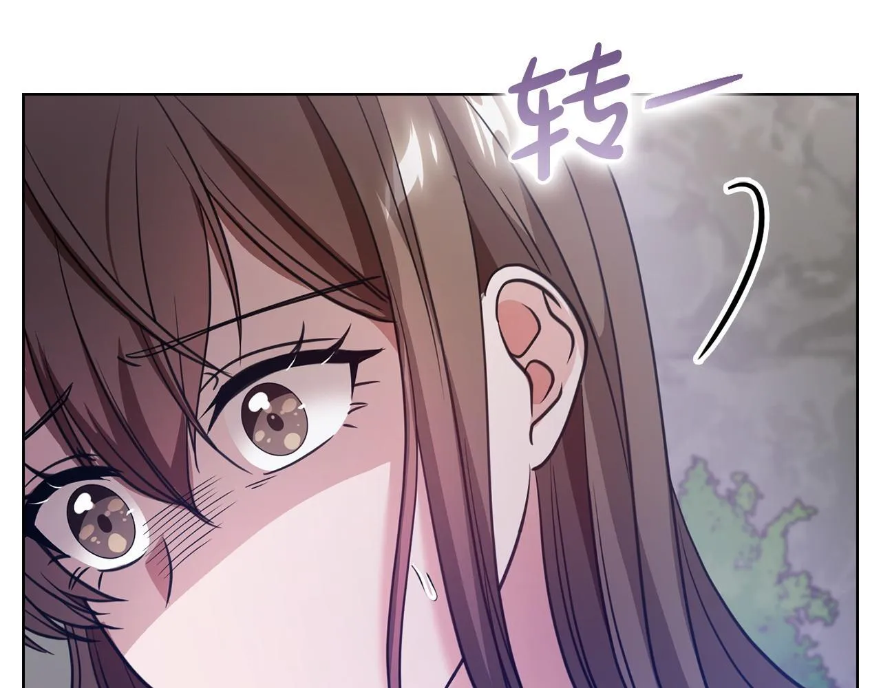 第10话 有人在监视 第88页