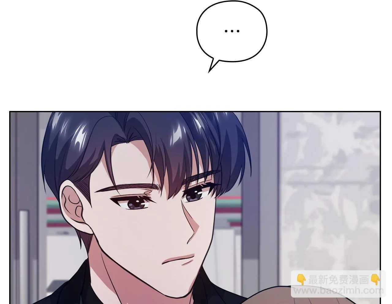 第10话 有人在监视 第98页