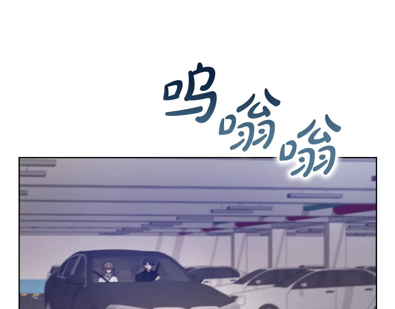 第10话 有人在监视 第101页