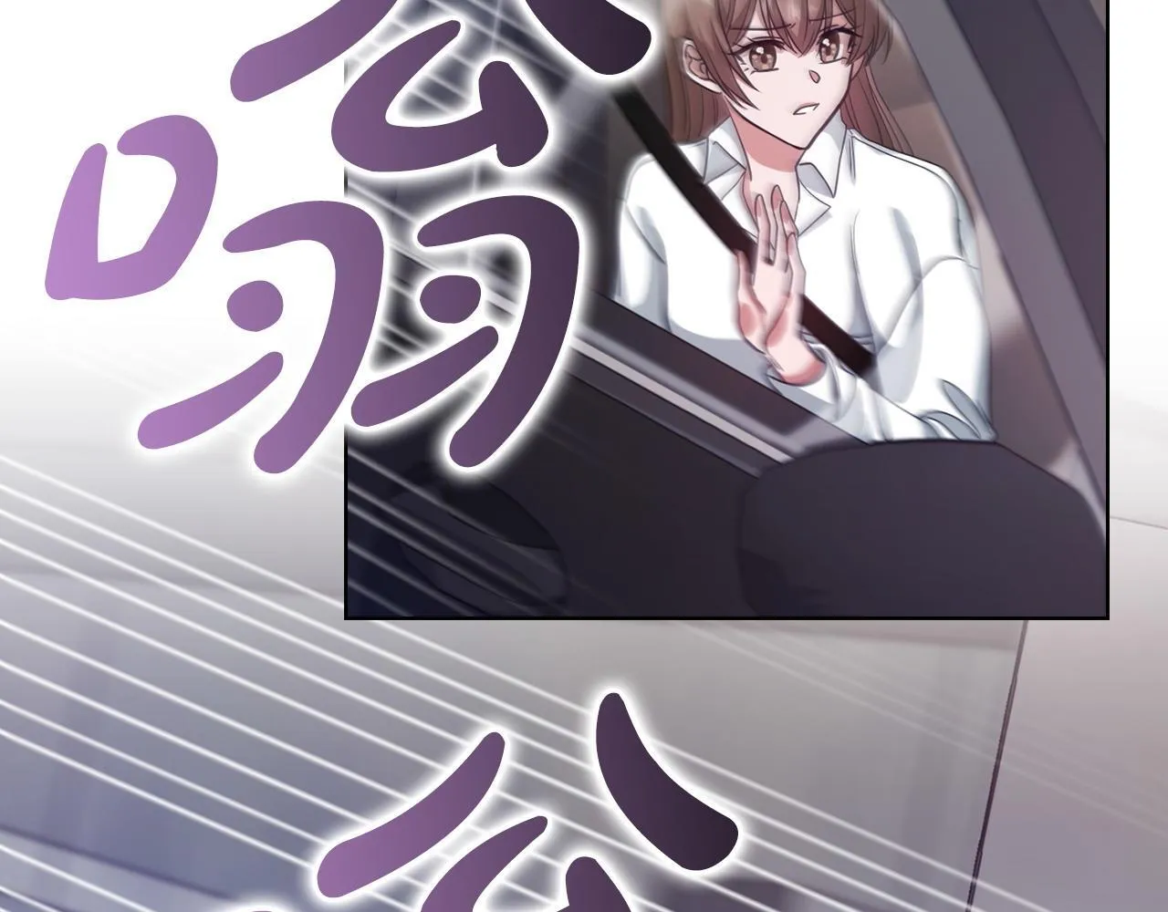 第10话 有人在监视 第106页