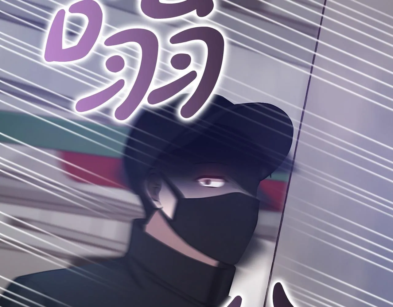 第10话 有人在监视 第107页