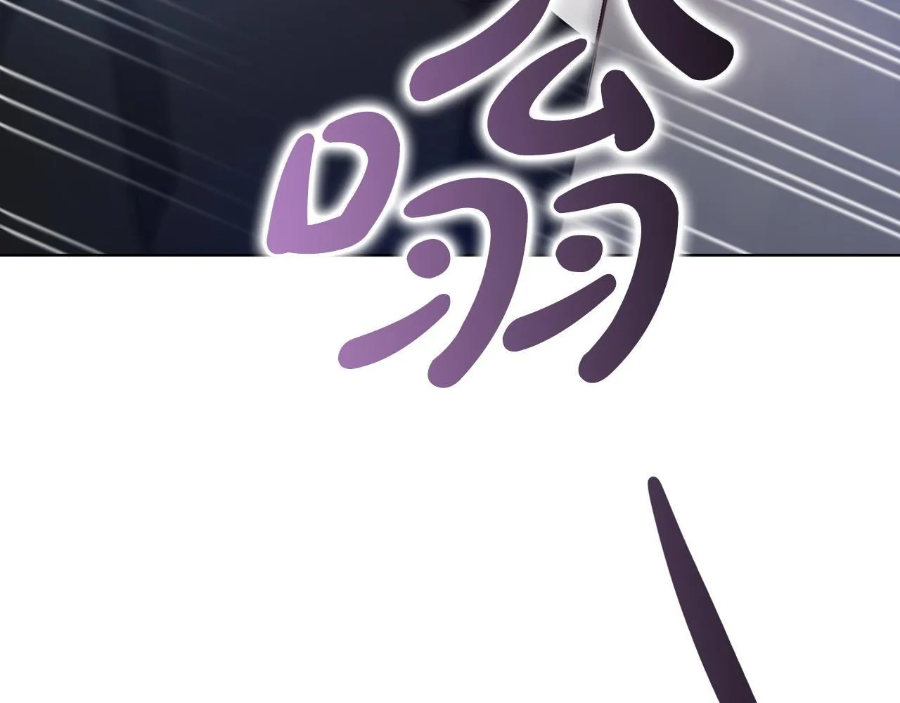 第10话 有人在监视 第108页