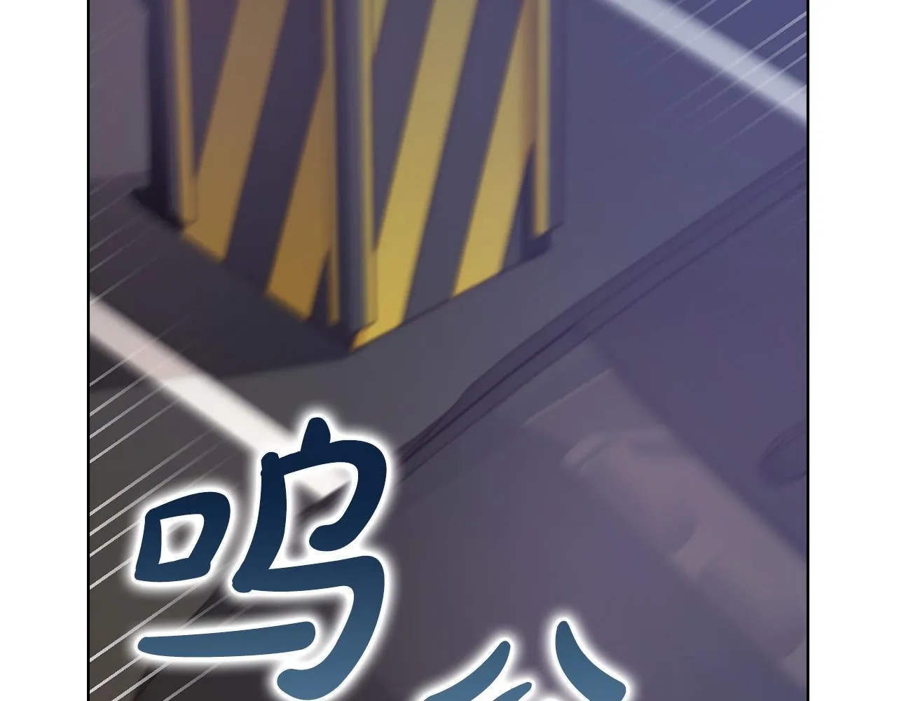 第10话 有人在监视 第110页