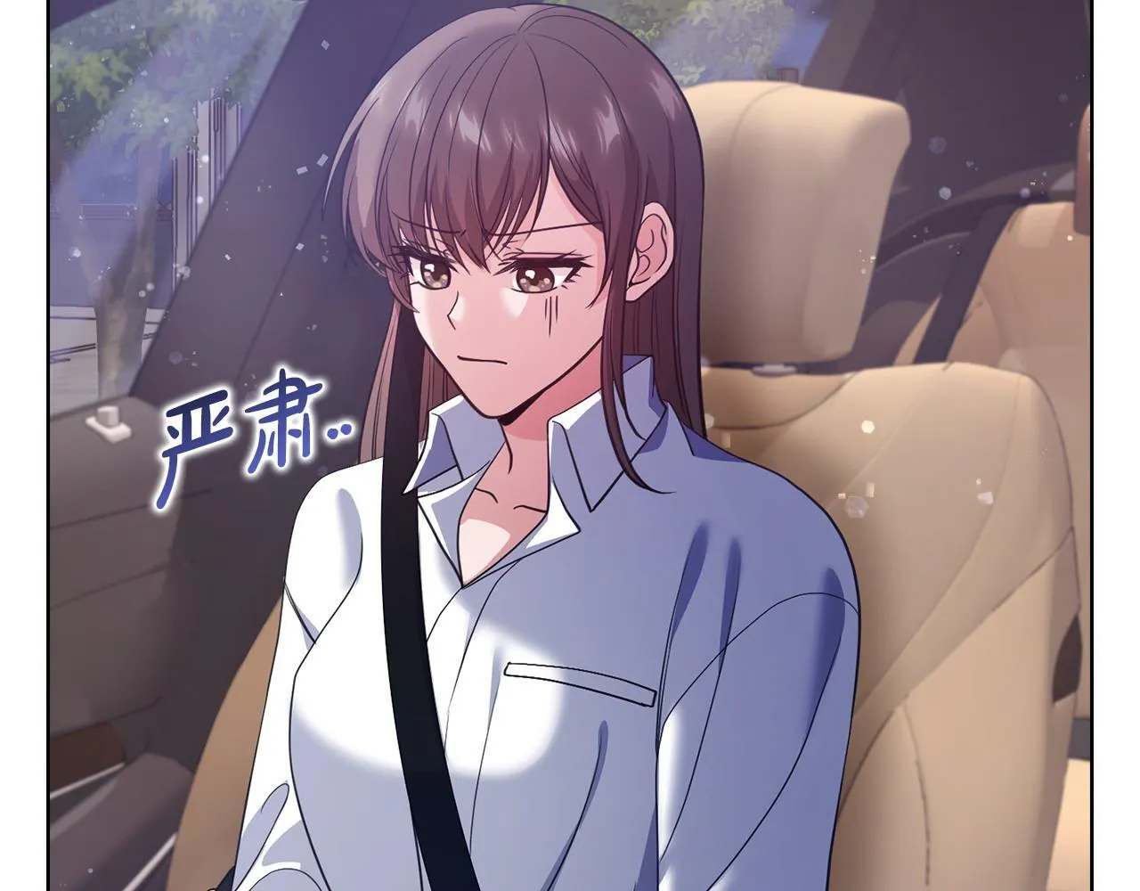 第10话 有人在监视 第118页