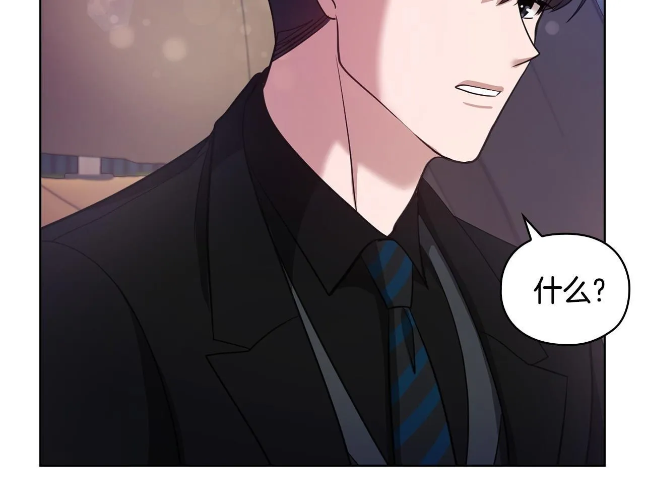 第10话 有人在监视 第123页