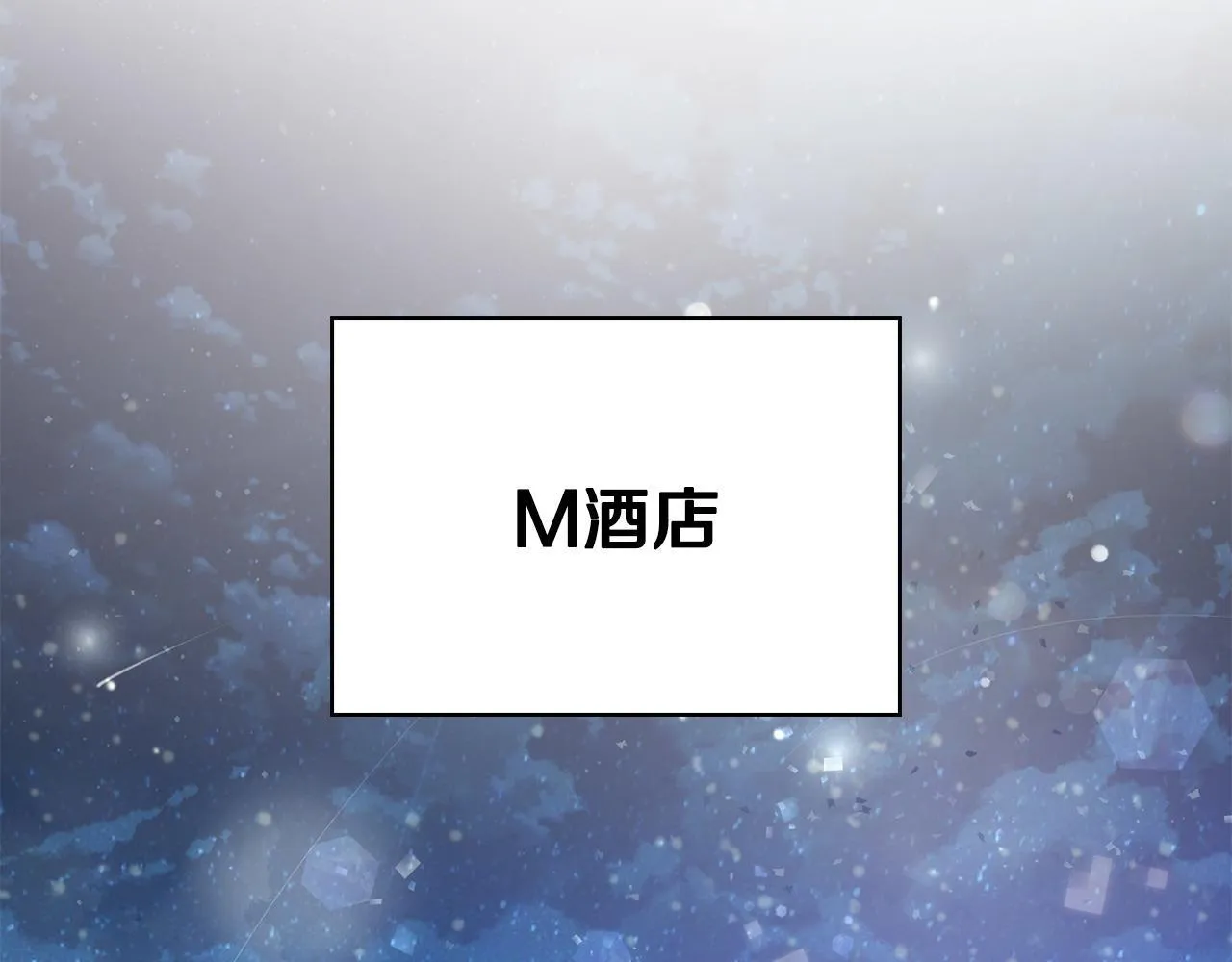 第10话 有人在监视 第139页