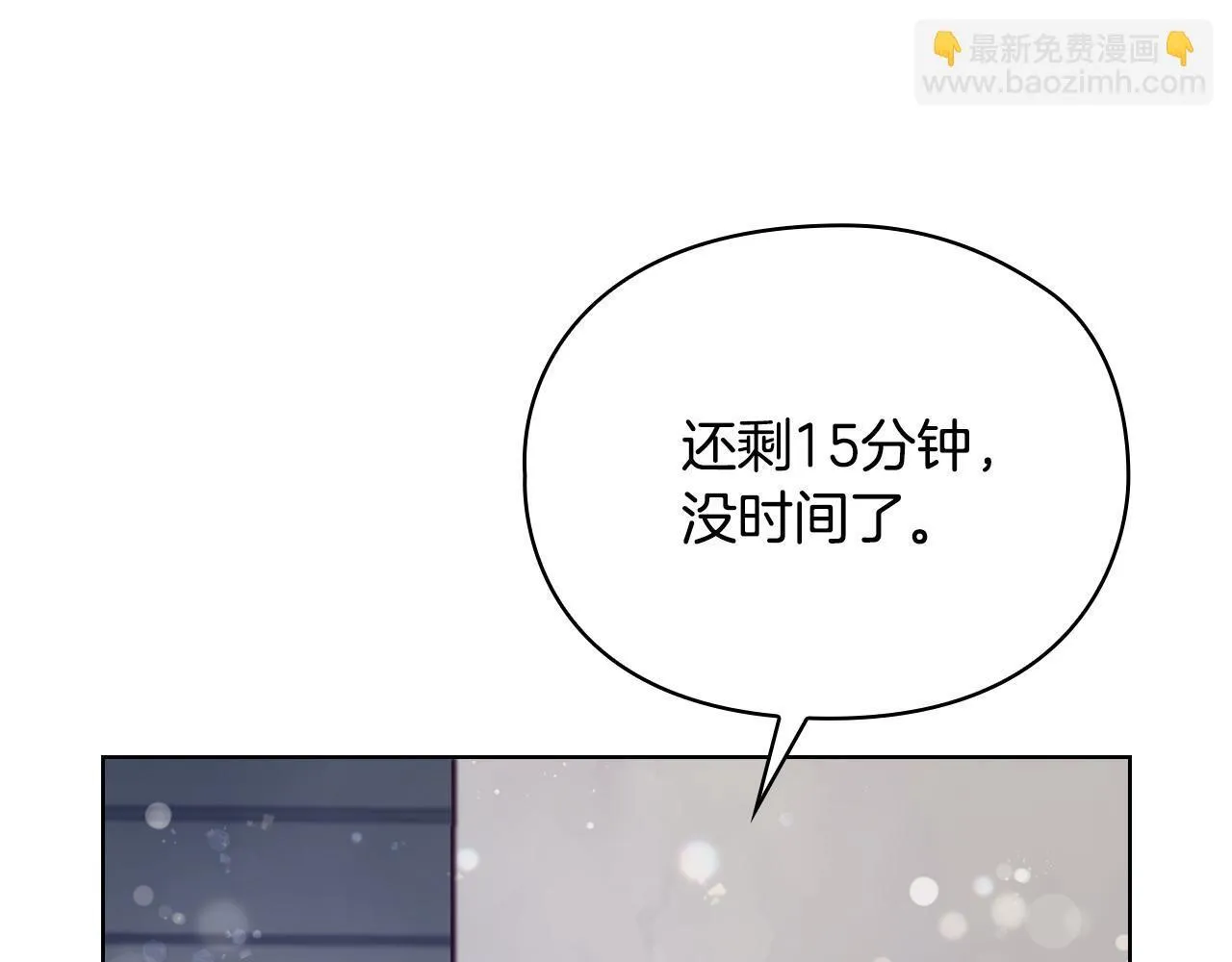 第10话 有人在监视 第147页
