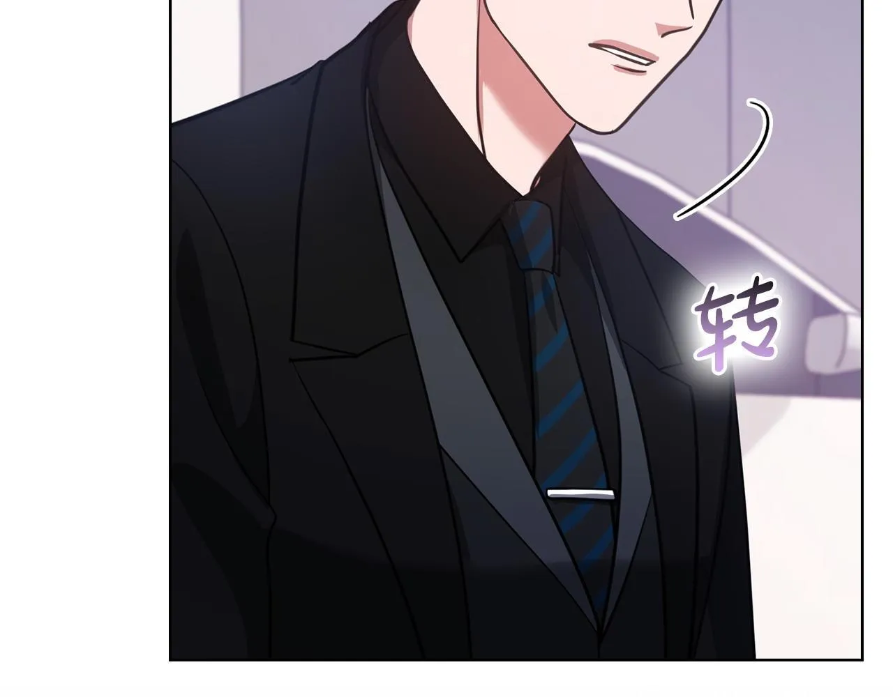 第10话 有人在监视 第162页