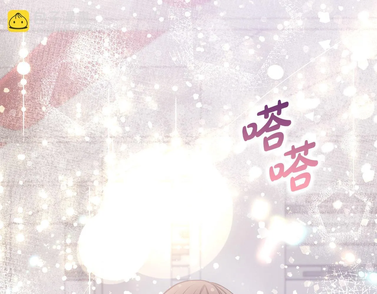 第10话 有人在监视 第164页