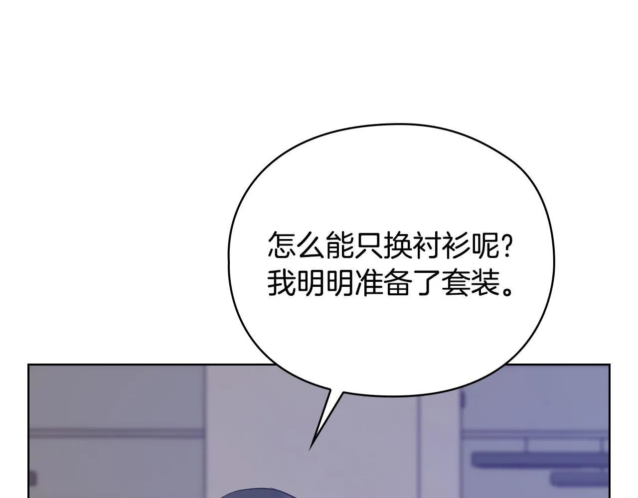 第10话 有人在监视 第171页