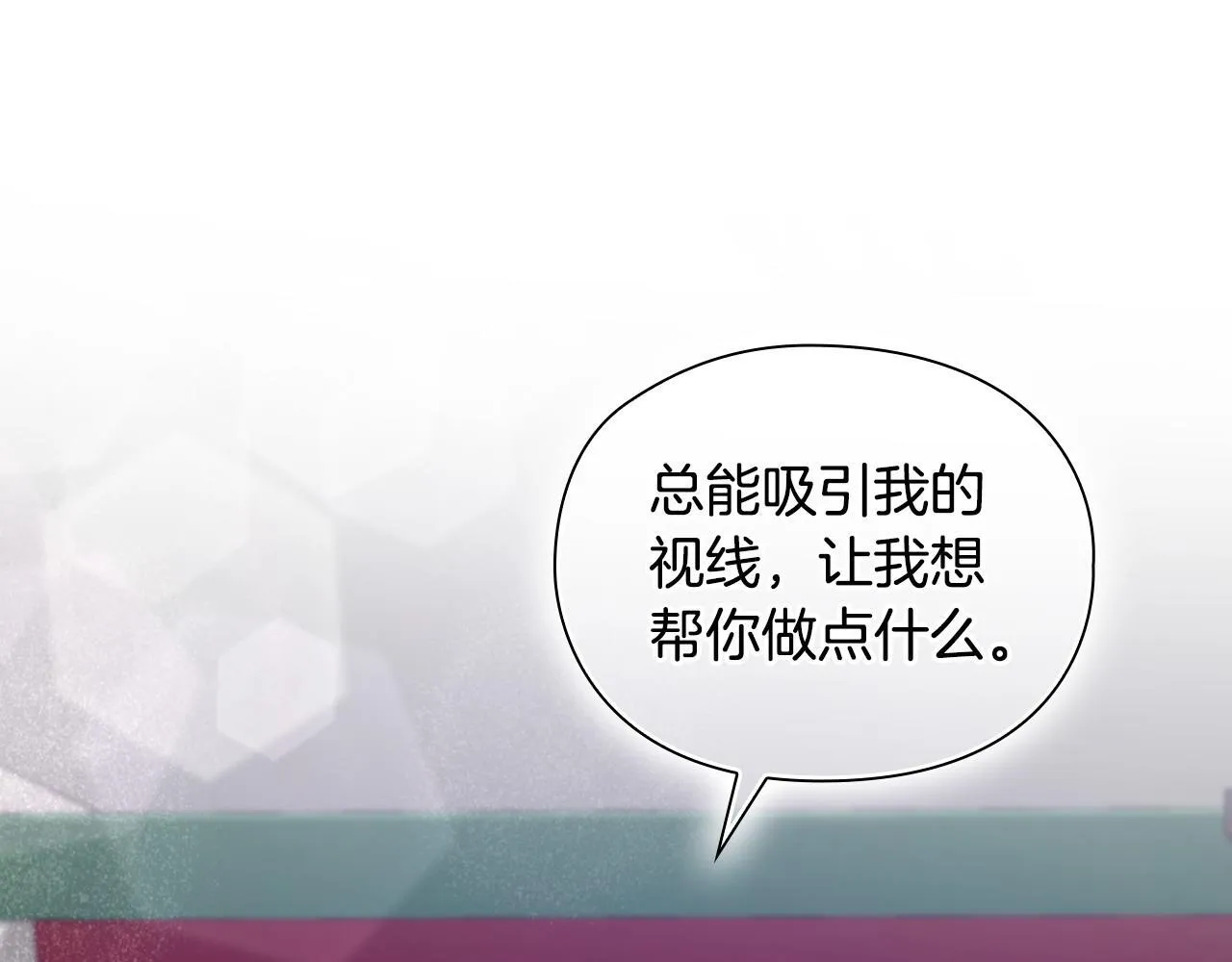 第10话 有人在监视 第176页