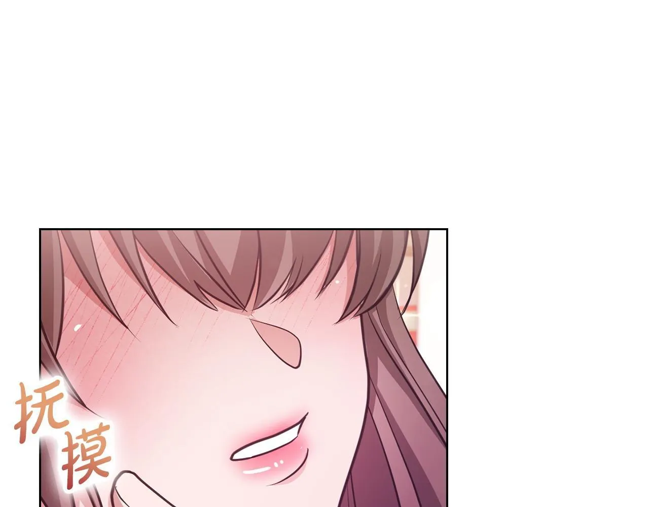 第10话 有人在监视 第179页