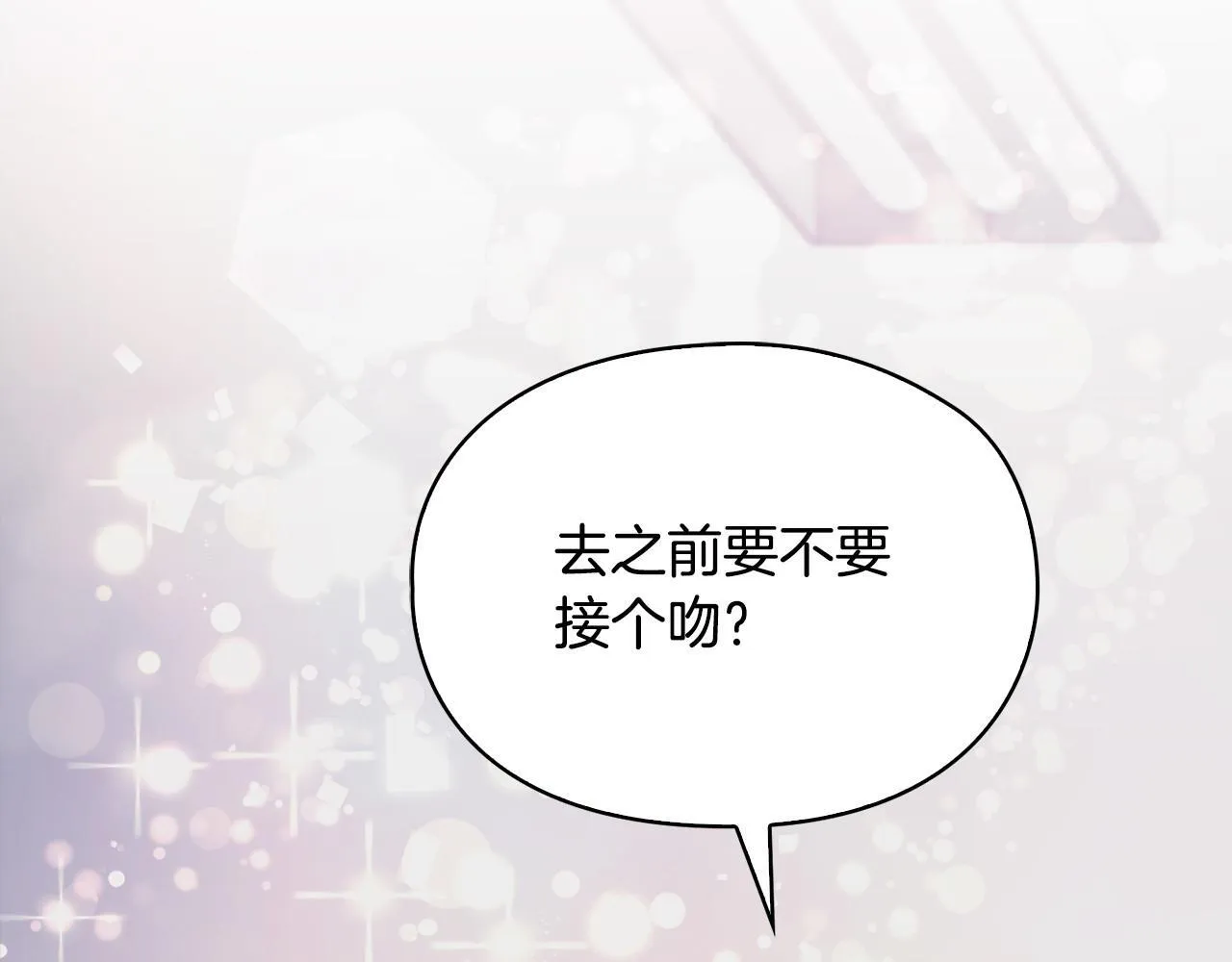 第10话 有人在监视 第183页