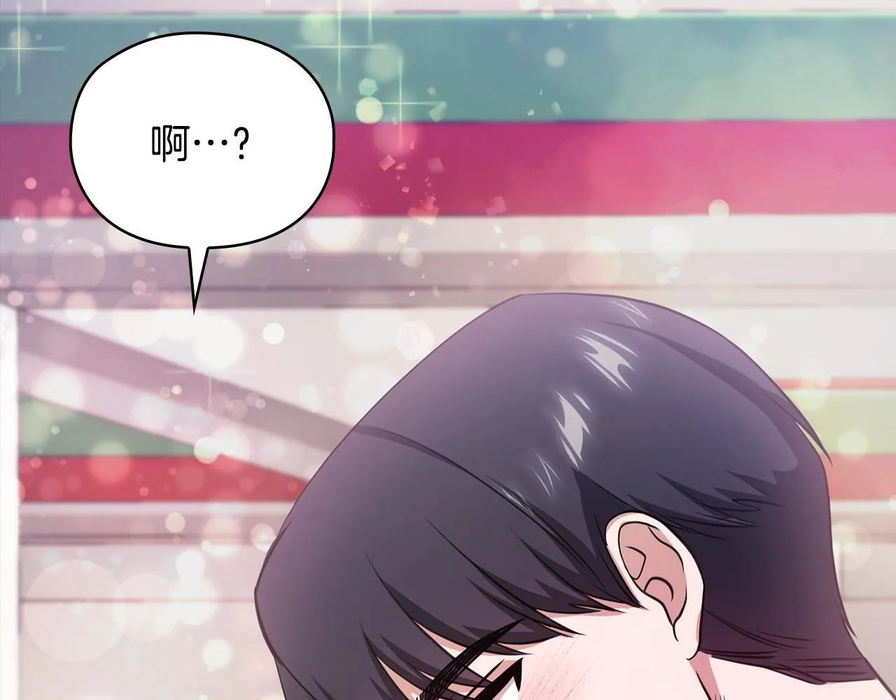 第10话 有人在监视 第184页