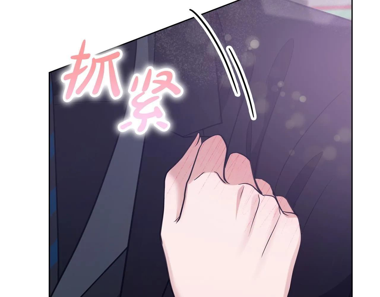 第10话 有人在监视 第194页