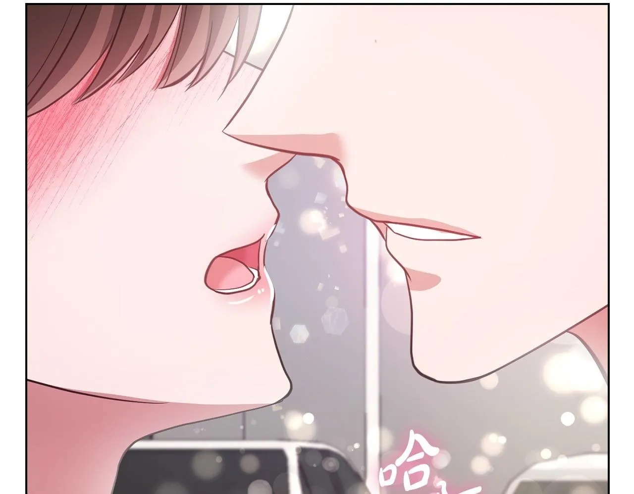 第10话 有人在监视 第200页