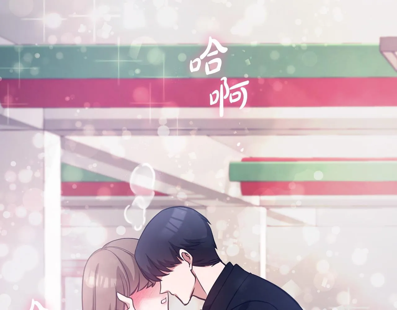 第10话 有人在监视 第202页