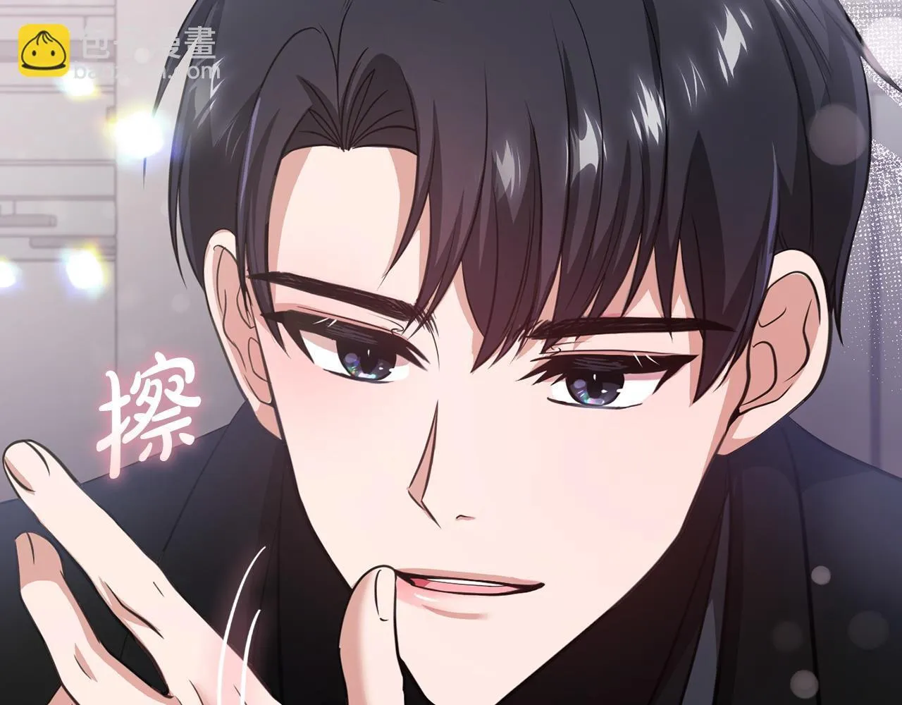 第10话 有人在监视 第208页
